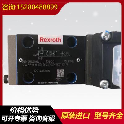 China R900420245 DBDS6K1X/25 Série Rexroth de válvulas proporcionais de ponto de bomba de lâmina hidráulica à venda