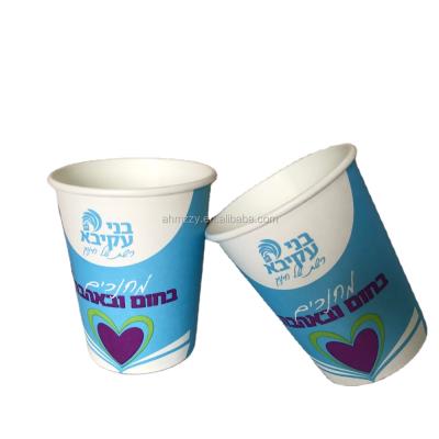 China 8Boz / 7.5oz disposable paper cup coated PE, huangshan minzhou paper cup for sale