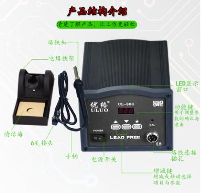 China Work 90W High Power Intelligent Lead-free Soldering Solder Table With High Frequency Eddy Current Heating LCD Display for sale