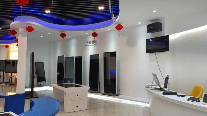 Verified China supplier - Guangzhou Sosu Electronic Technology Co., Ltd.