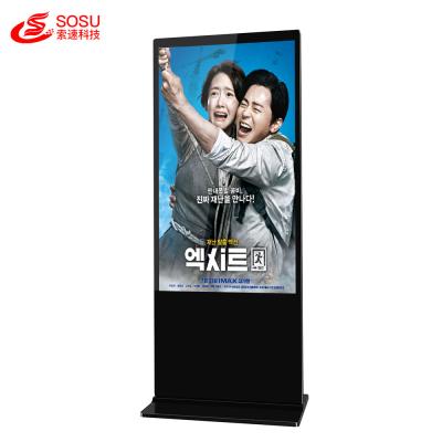 China 65 inch 3d instagram digital display screens for Hotel magic mirror android kiosk for sale