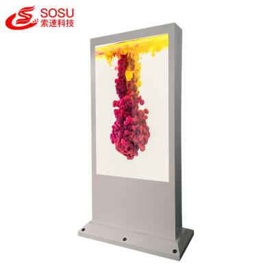 China Outdoor Digital Signage Outdoor Digital Signage IP 65 Outdoor Digital Signage Totem Screen Price for sale