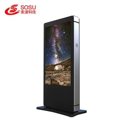 China 43inch Outdoor maintenance-free LCD display IP68 waterproof touch digital signage display for sale