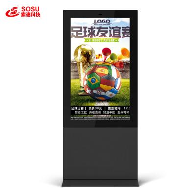 China 43 inches outdoor digital signage stand floor waterproof dusproof Android OS advertising display outdoor for sale