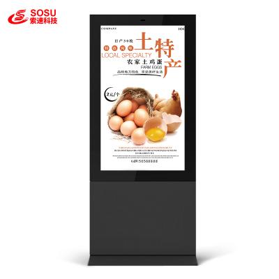 China 49 inches Outdoor advertising machine digital outdoor signage waterproof dustproof IP65 protection 4K high brightness for sale