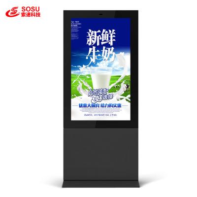 China 55 inches outdoor digital signage digital signage outdoor advertising machine automatic brightness temperature control kiosk for sale