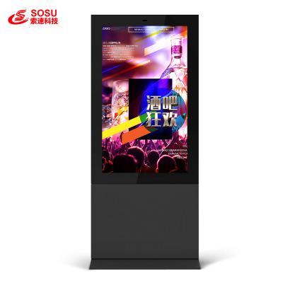 China 65 inches outdoor advertising display outdoor digital signage temperature control brightness control 4K 3840*2180 resolution for sale