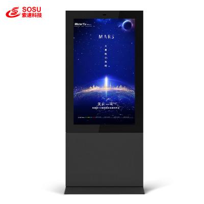 China 65 inches outdoor digital signage outdoor digital signage display Win10 OS waterproof leakage protection explosion-proof for sale