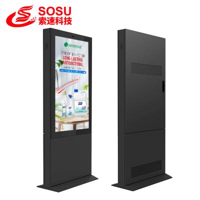 China Affordable LCD touch screen digital signage kiosk totem outdoor advertising machine for sale