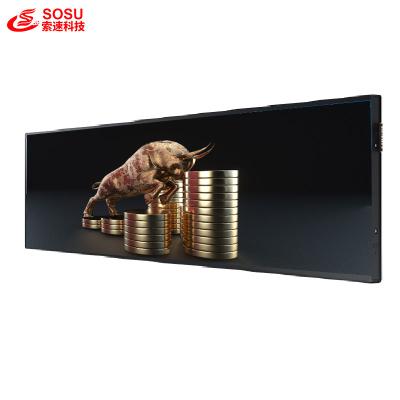 China Good quality stretched display ultra wide screen stretch display touch for bar shelf edge use for sale