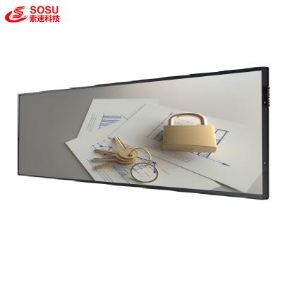 China Hot selling stretched lcd display stretch display ultra wide display screen Andorid OS touch screen for sale