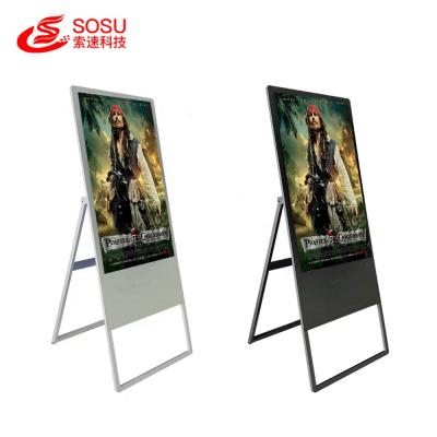 China Floor Stand 43 Inch Advertising Player Digital touch screen Poster Display for sale