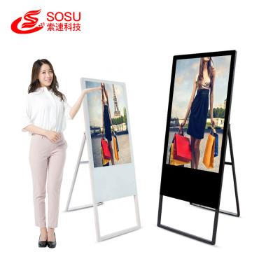 China 32 inch movable/Foldable/Portable Android Digital Signage kiosk for restaurant for sale