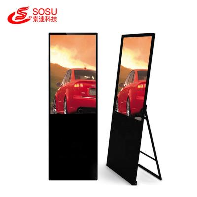 China 49 inch Floor Standing Digital Signage Display for sale