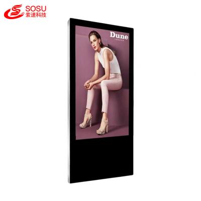 China 21.5 inch Android system wall mounted LCD advertising player elevator media player equipment for sale