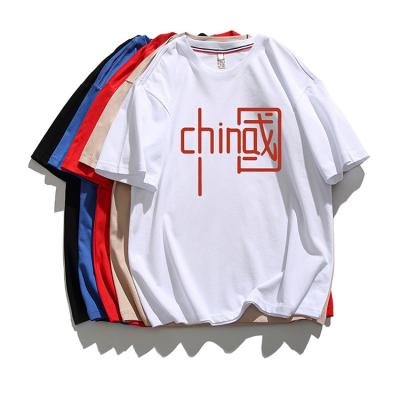 China 100% Custom Quality 200G T-shirt Printing White Logo Print Heavy Plain Cotton Oversize Unisex Wholesale Anti-Shrink Men's T-shirt for sale