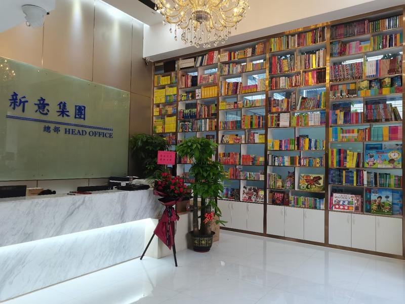 Verified China supplier - Guangzhou New Color Printing Co., Ltd.