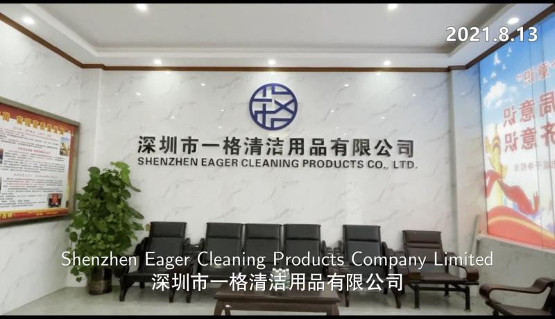 Verified China supplier - Shenzhen Eager Cleaning Products Co., Ltd.