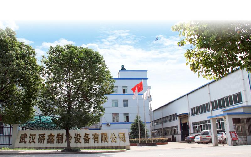 Verifizierter China-Lieferant - Wuhan Qiaoxin Refrigeration Equipment CO., LTD