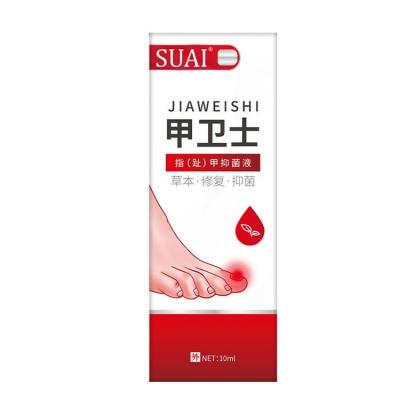 China Highly Effective Skillful Manufacture Paronychia Onychomycosis Feet Care Nail Treatment Treatment Toe Nail Fungus Removal for sale