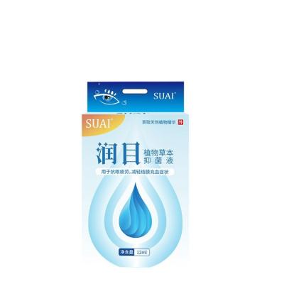 China High Quality Eco - Friendly Relieve Eye Strain Eye Drops Dry Eye Lighting Drops for sale