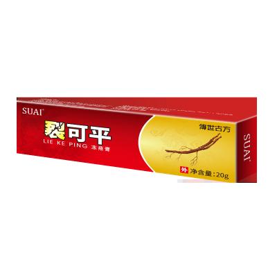 China Sophisticated Frostbite Technology Frostbite Frostbite Ointment Cream For Frostbite for sale