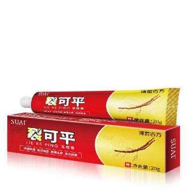 China Professional Frosting Design Easy To Carry Anti Freeze Cream Chilblain Prevention for sale