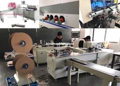 China Spooling wire binding machine with hole punching function PBW580 for notebook for sale