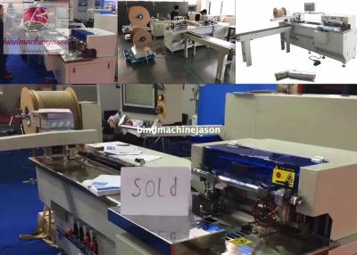 China Duo ring closing machine PBW580 for calendar with hole punching function for sale