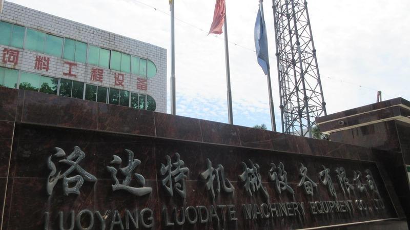 Verified China supplier - Luoyang Luodate Machinery Equipment Co., Ltd.