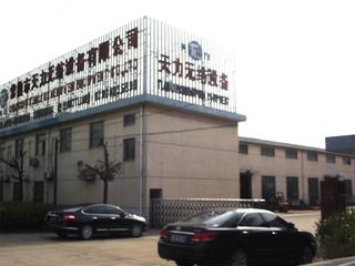 Verified China supplier - Changshu Tianli Nonwovens Equipment Co., Ltd.