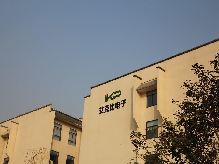 Verifizierter China-Lieferant - IKP Electronics Co., Ltd.