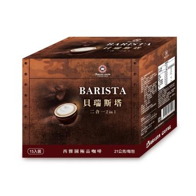 China 400 in-1 carton Taiwan Coffee Brand Seattle Premium Bartender 2 Full Size Coffee Pouches for sale