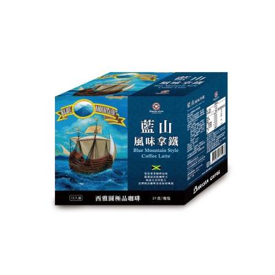 China 400 Full Size Pouches Per Carton Seattle Mountains Blue Latte Coffee for sale