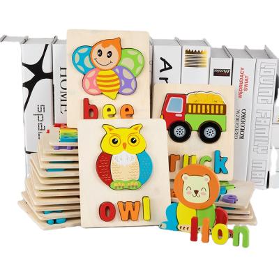 China Educational Toy Hot Sale Cartoon Alphabet and Jigsaw Letter Jigsaw Puzzle Spelling Toys for Children 1 year+ for sale