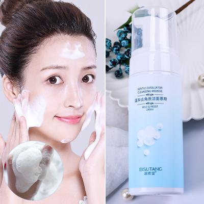 China Acne Treatment Sensitive Skin Care Acne Pigmentation Removal Exfoliating Detergent Face Hydrating Facial Wash for sale