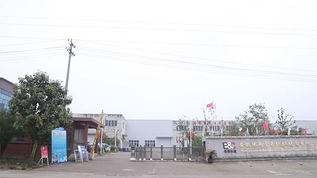 Verified China supplier - Anhui Innovo Bochen Machinery Manufacturing Co., Ltd.