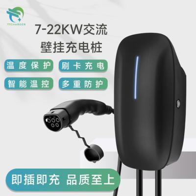 China 7kw 32A WLAN europäische Wandmontierte BYD Ideal National Standard Auto Ladestelle zu verkaufen