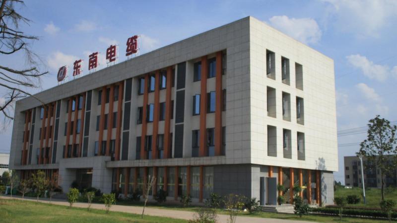 Verified China supplier - Jiangxi Southeast Cross Linked Power Cable Co., Ltd.