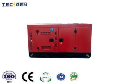 China 38kVA Silent Power Generator Genset Powered By Quanchai Diesel Engine With Canopy for sale