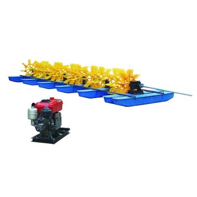 China fish farming equipment for 16hp diesel engine aerator YCD-16 for sale