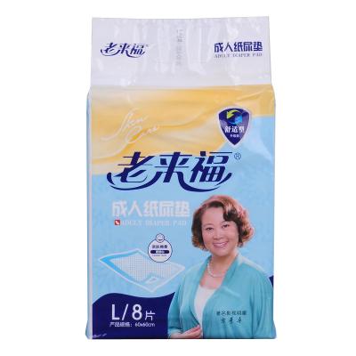 China Rounuo Printed Hot Selling Disposable Adult Care Mat Wholesale for sale