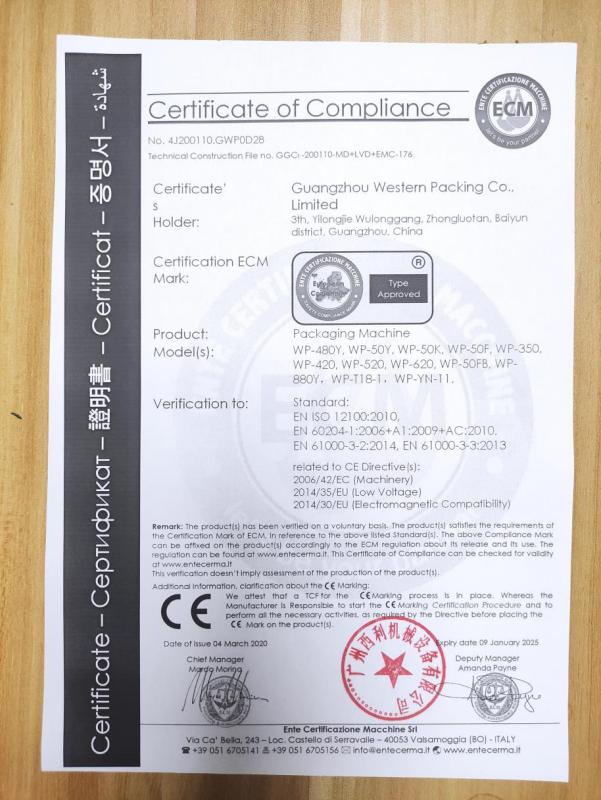 CE - Guangzhou Western Packing Co., Limited