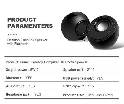 China No Mini Cable Control Loud Stereo Active Portable Subwoofer Laptop Speaker Dual PC Powered Bluetooth Computer Audio Speakers for sale