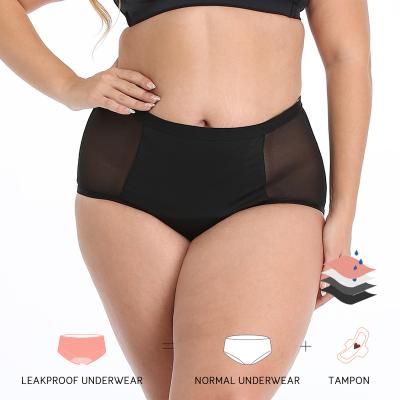 China LYNMISS Organic Cotton High Waist Antibacterial Period Underwear For Girls Hot Sale Menstrual Panties Period Panties Panties for sale