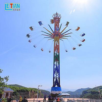 China ALLOY Captivating Manufacturer Free Theme Park Ride Drop Swing Flying Rides For Sale for sale