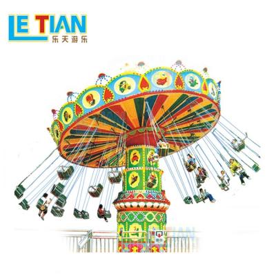 China FRP+steel Kids Amusement Park Ride Adult Attraction Deluxe Swing Chair Rides On Sale for sale