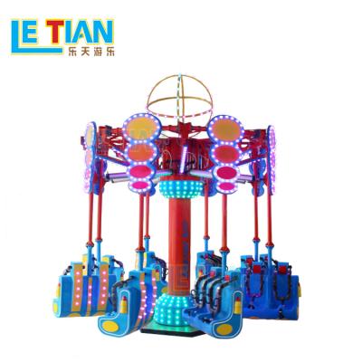 China Outdoor Amusement Park Theme Park Playground Children Funfair Games 16 Seats Spiral Throw Swing Chair Outdoor Super Ride For Sale for sale