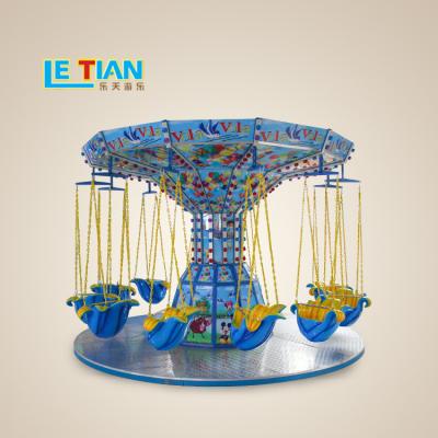 China Colorful FRP+steel Funfair Amusement Kids Games Amusement Park Super Swing Flight Chair Rides On Sale for sale