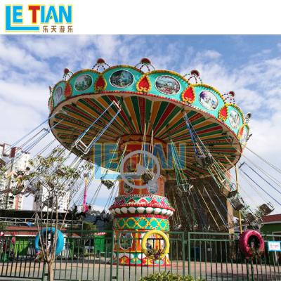 China New China FRP+steel kids amusement park flying chair rides high quality super swing for sale for sale